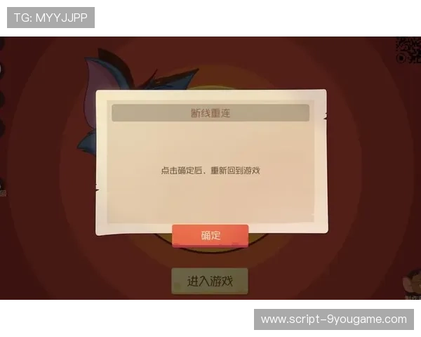 开云断线重连实测 赛前BP战术克制下注资金安全吗 开云断线重连实测 赛前BP战术克制下注资金安全吗