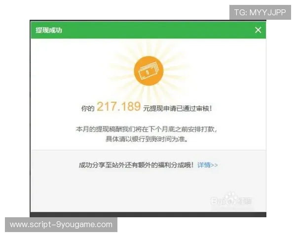波胆赚钱真实经历避坑防骗品牌入口下载评测