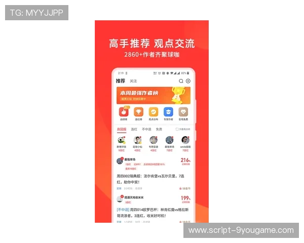 玩球app苹果版下载电子竞技投注防骗避坑指南 玩球app苹果版下载电子竞技投注防骗避坑指南