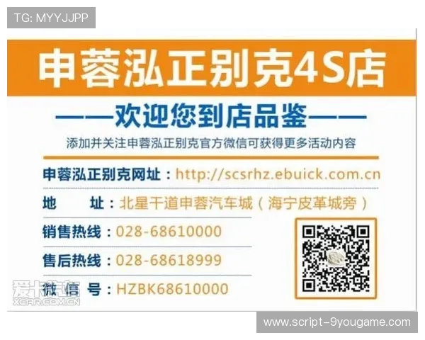 正反波胆的区别避坑指南品牌入口下载与防骗解析