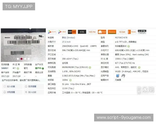 开云比分刷新慢怎么办 电竞投注避坑防骗指南