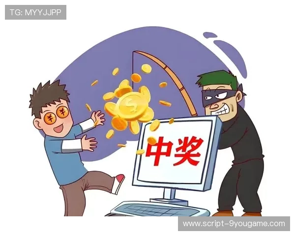 美职联波胆特点避坑指南彩票数字高频玩法防骗