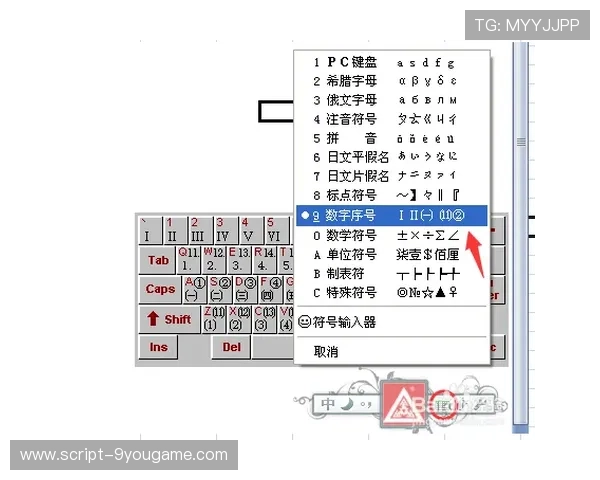 波胆高赔率平台推荐 避坑防骗数字高频玩法指南
